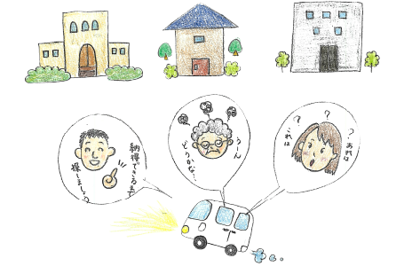 施設見学